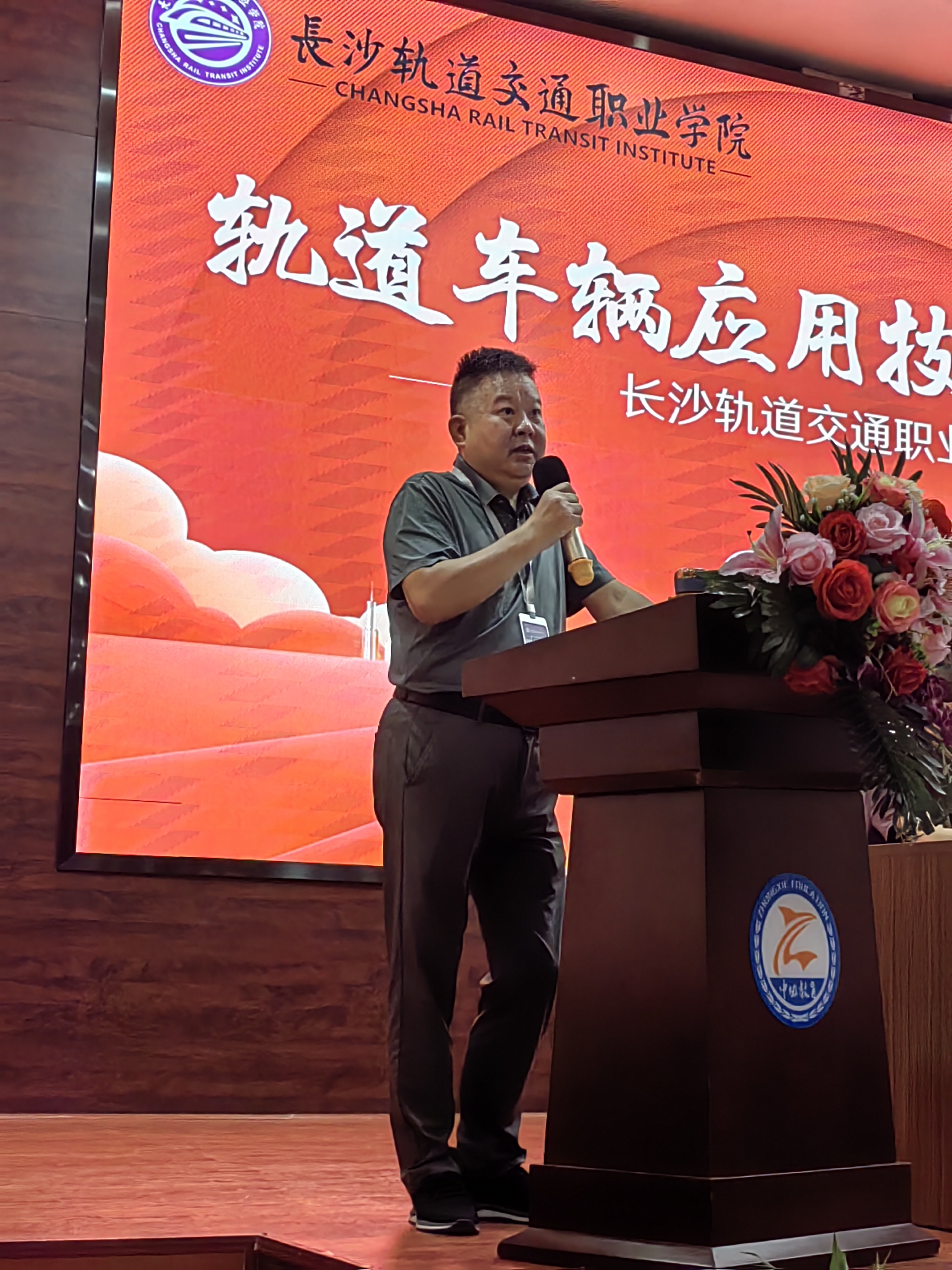 讲座照片1.jpg