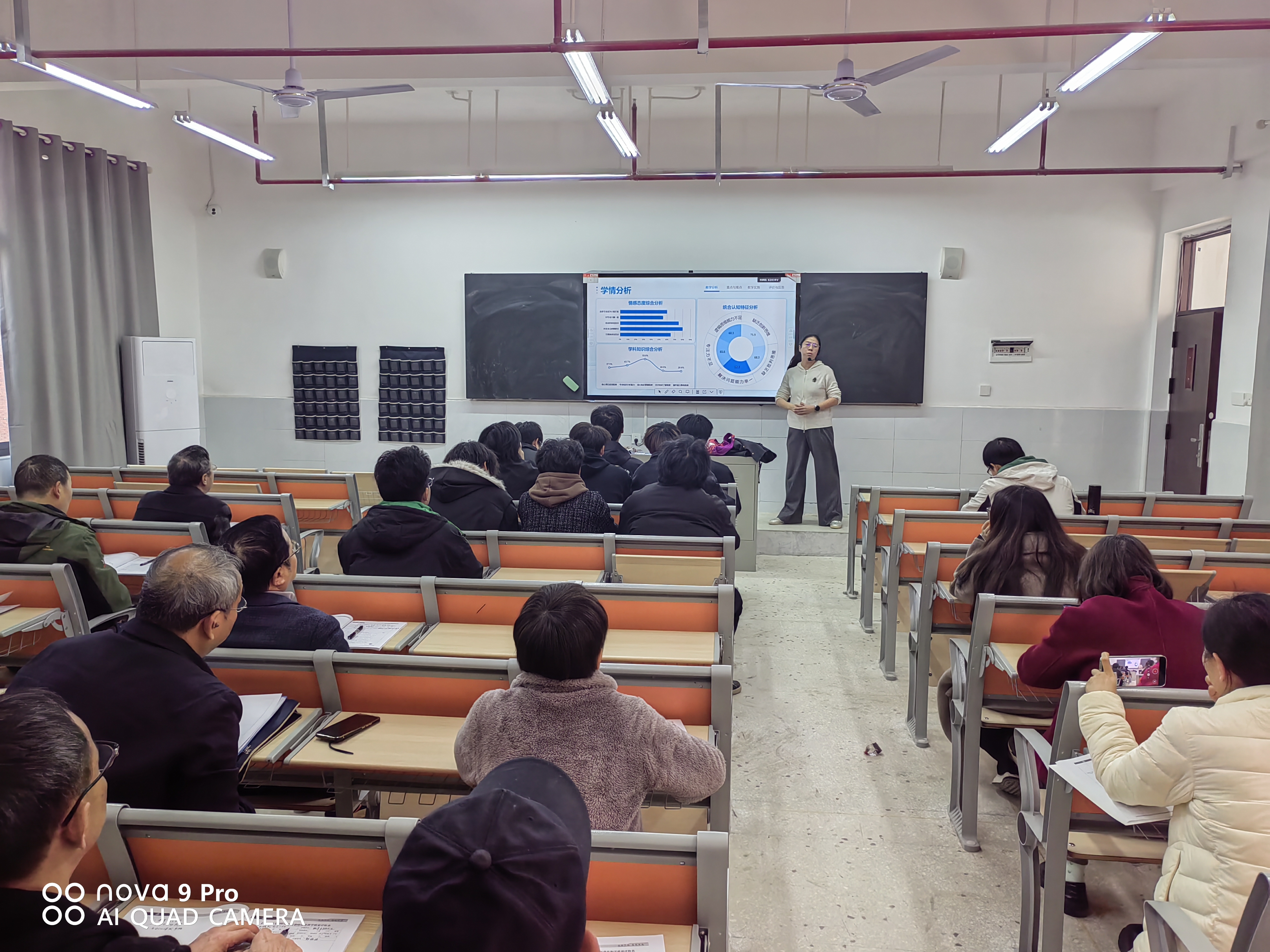 轨道车辆学院成功举办《机械制图与CAD》示范课教研活动