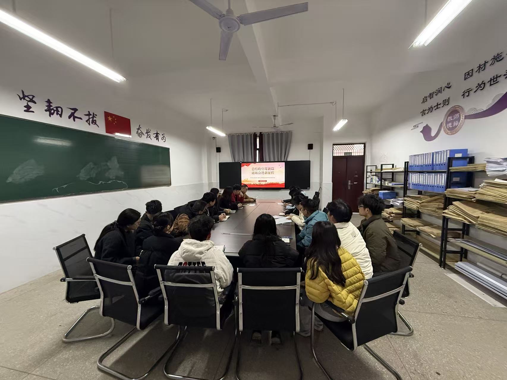  12月主题党日活动